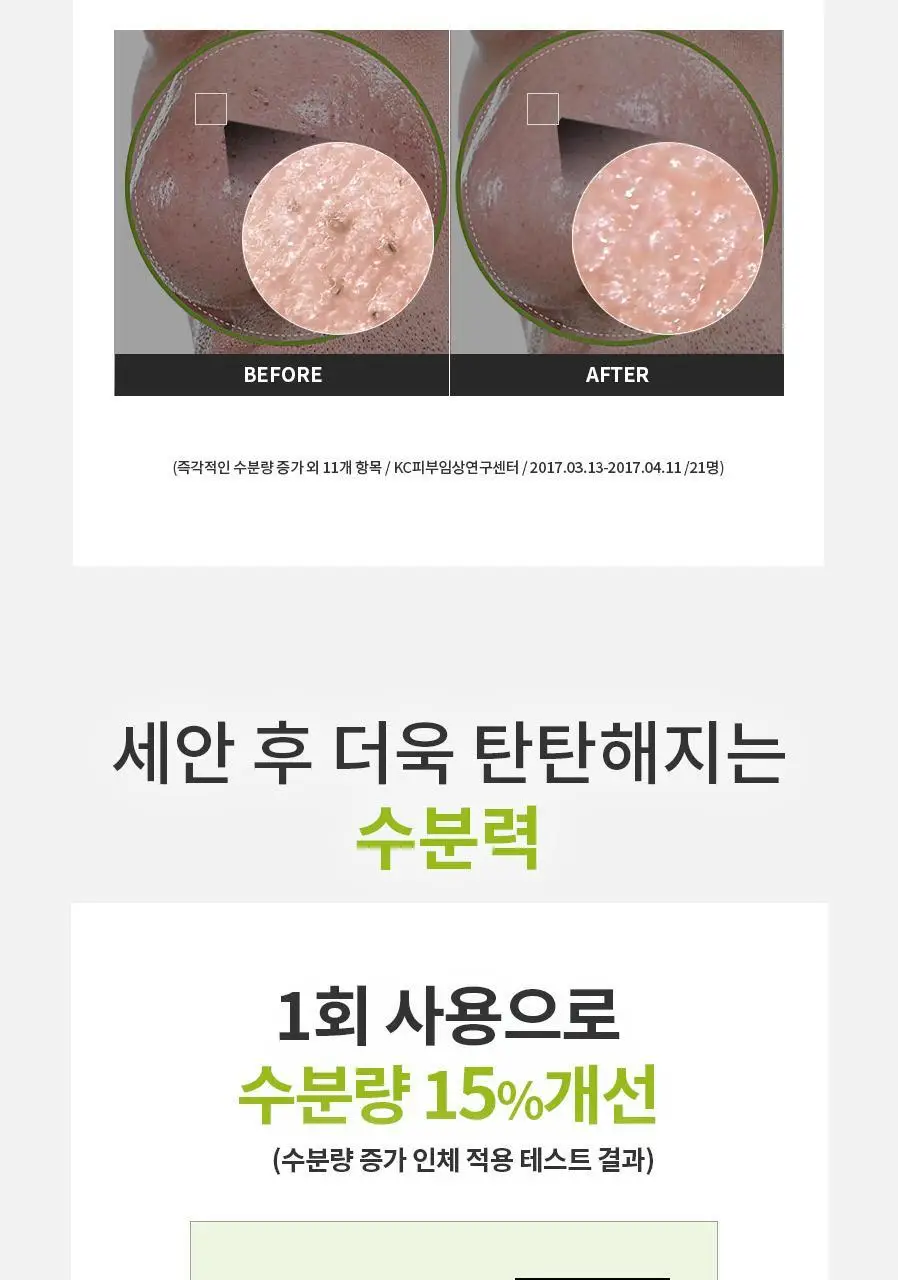 [여행용55g, 거품망, 쇼핑백 증정] 맥스클리닉 히알루론 비타 오일폼 310g 상세페이지 7